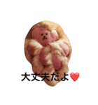 7匹の猫と外猫たち（個別スタンプ：3）
