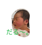 りゅぅぽん（個別スタンプ：11）