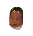 りゅぅぽん（個別スタンプ：21）