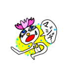 ピエロのピピピピ2（個別スタンプ：7）
