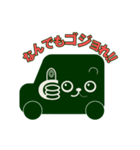 ゴジョーくんのダジャレスタンプ2（個別スタンプ：6）
