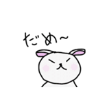 [かわいい動物さんたち]（個別スタンプ：3）