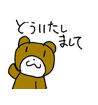 [かわいい動物さんたち]（個別スタンプ：6）