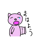 [かわいい動物さんたち]（個別スタンプ：7）