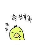 [かわいい動物さんたち]（個別スタンプ：8）