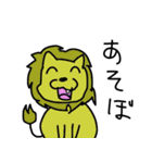 [かわいい動物さんたち]（個別スタンプ：11）