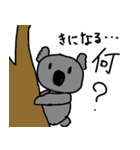 [かわいい動物さんたち]（個別スタンプ：16）