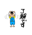 ある男子の日常（個別スタンプ：1）