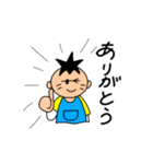 ある男子の日常（個別スタンプ：2）