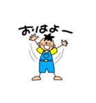 ある男子の日常（個別スタンプ：4）