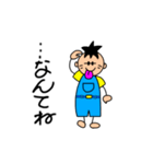 ある男子の日常（個別スタンプ：5）