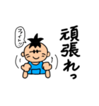 ある男子の日常（個別スタンプ：6）