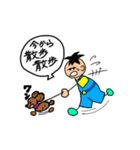 ある男子の日常（個別スタンプ：10）