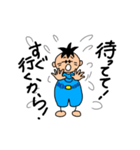 ある男子の日常（個別スタンプ：12）