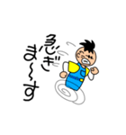 ある男子の日常（個別スタンプ：13）