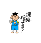 ある男子の日常（個別スタンプ：14）