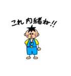 ある男子の日常（個別スタンプ：15）