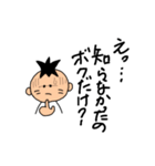 ある男子の日常（個別スタンプ：16）
