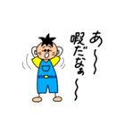 ある男子の日常（個別スタンプ：17）
