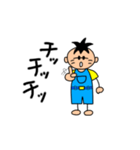 ある男子の日常（個別スタンプ：18）