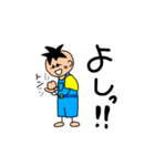 ある男子の日常（個別スタンプ：19）