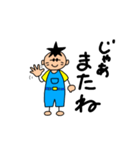 ある男子の日常（個別スタンプ：23）