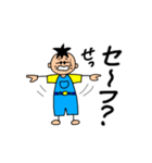ある男子の日常（個別スタンプ：24）