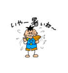 ある男子の日常（個別スタンプ：27）