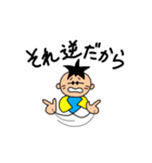 ある男子の日常（個別スタンプ：28）
