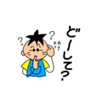 ある男子の日常（個別スタンプ：30）