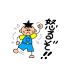 ある男子の日常（個別スタンプ：32）