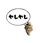 寅次郎スタンプ3（個別スタンプ：30）