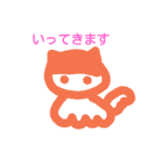 ふわふわ♡ねこ（2）（個別スタンプ：1）