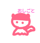 ふわふわ♡ねこ（2）（個別スタンプ：3）