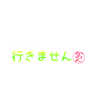 かのんさん専用吹き出しスタンプ（個別スタンプ：2）