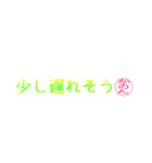 かのんさん専用吹き出しスタンプ（個別スタンプ：4）