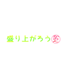 かのんさん専用吹き出しスタンプ（個別スタンプ：5）