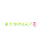 かのんさん専用吹き出しスタンプ（個別スタンプ：12）