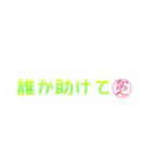 かのんさん専用吹き出しスタンプ（個別スタンプ：14）