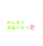 かのんさん専用吹き出しスタンプ（個別スタンプ：17）