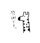 イラスタンプ（個別スタンプ：4）