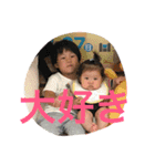 我が家のチビちゃんズ（個別スタンプ：4）