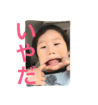 我が家のチビちゃんズ（個別スタンプ：6）