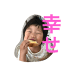 我が家のチビちゃんズ（個別スタンプ：8）