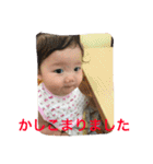 我が家のチビちゃんズ（個別スタンプ：12）