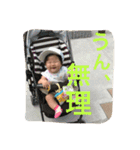 我が家のチビちゃんズ（個別スタンプ：13）