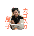 我が家のチビちゃんズ（個別スタンプ：14）