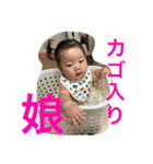 我が家のチビちゃんズ（個別スタンプ：15）