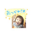 すーちゃんのワクワクスタンプ（個別スタンプ：8）