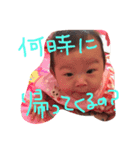 NAKAMURA fam（個別スタンプ：4）